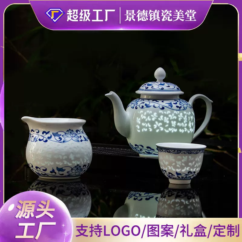 景德镇镂空玲珑陶瓷功夫茶具手绘青花瓷茶壶茶杯套装中式家用送礼