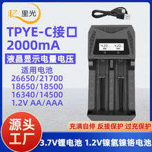 18650�����USB-C�ӿ�AA/AAA�β�ͨ���p�����ܳ�����@ʾ늉����