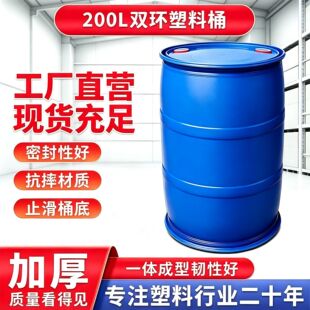 ���l�Ӻ����ϻ���Ͱ����ͰˮͰ���I�]��Ͱ�UҺͰ���S200L�p�hͰ