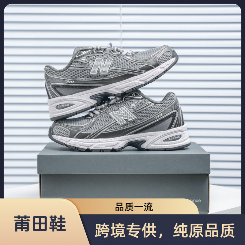 New Balance Putian Shoes Pure Original Nb5740 Sneakers Trendy Men's and Women's Couple Shoes Dad Shoes New Running Shoes