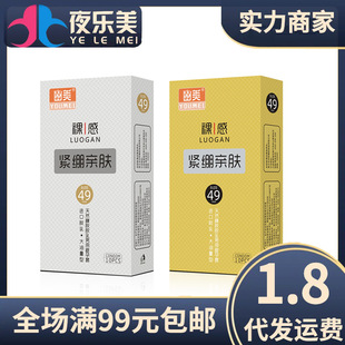 �o�X�H�w�����׳���10ֻ���С̖49mm��ȫ�׳�����ȤӋ����Ʒ���l