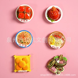 树脂工艺品;塑料工艺品;木质工艺品