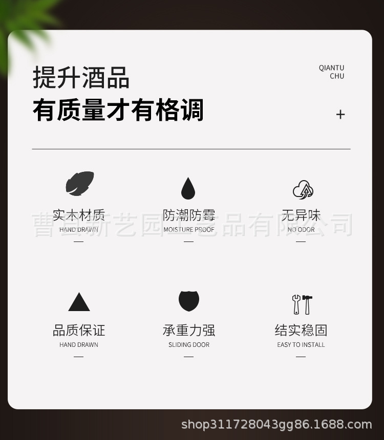 酒桶横_05