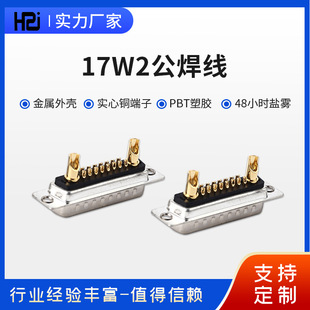 Դ�^�S��17w2����D-SUB17w2���^ĸ�^30A���������B����17о�����