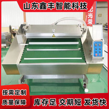1100型滚动真空包装机 酒鬼花生瓜子酱菜真空包装机 厂家现货