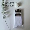 Pure color independent packaging 8130 white