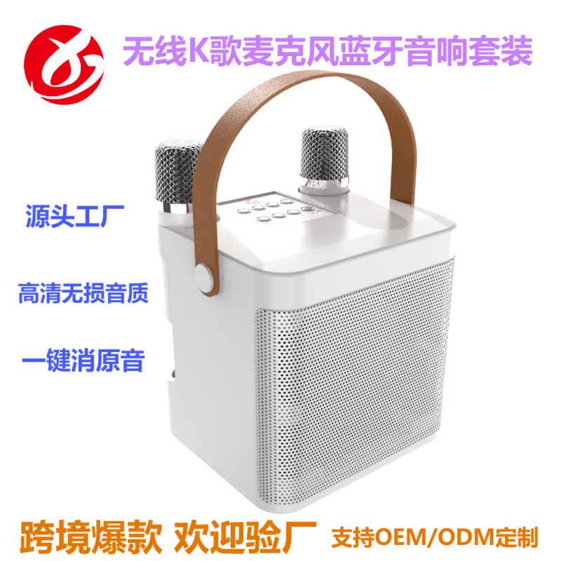 YS203k歌bluetoothスピーカー無線マイク歌重サブウーファ家庭カラオケ小音響複合機|undefined