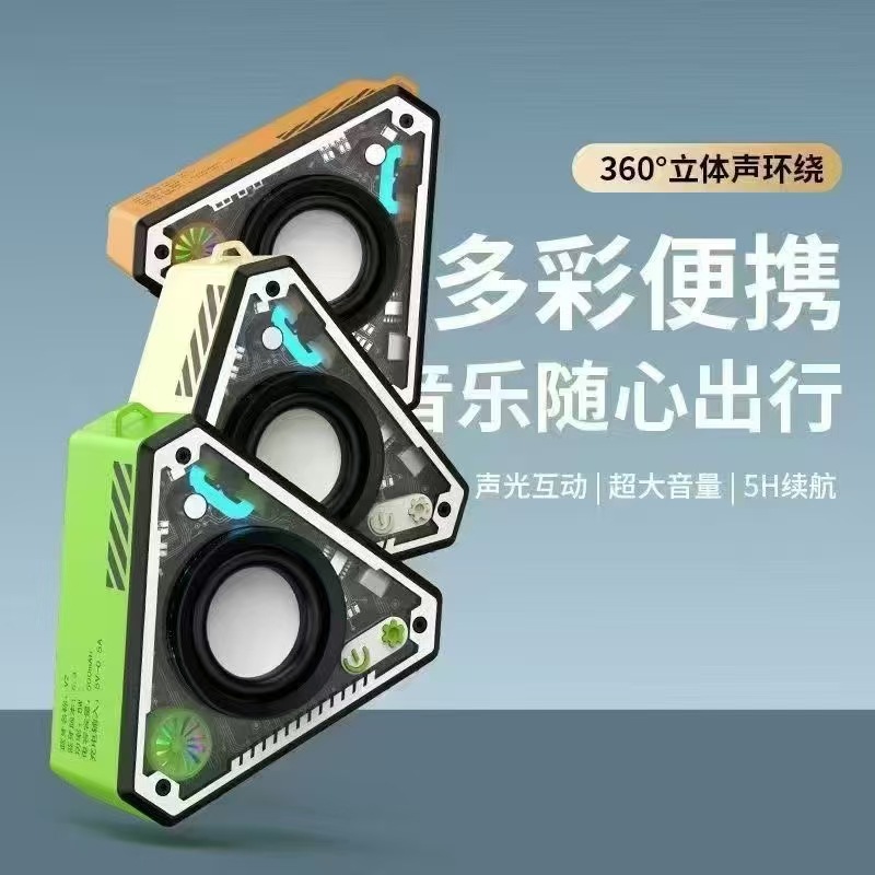 Cross-border New V2 Cool Mecha Wireless Bluetooth Audio Subwoofer HiFi Surround Sound Outdoor Portable