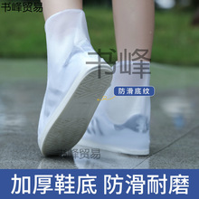 ��Ь�׷�ˮЬ�׼Ӻ���ĥ����ѥŮ�п������ѩѩ���������_��