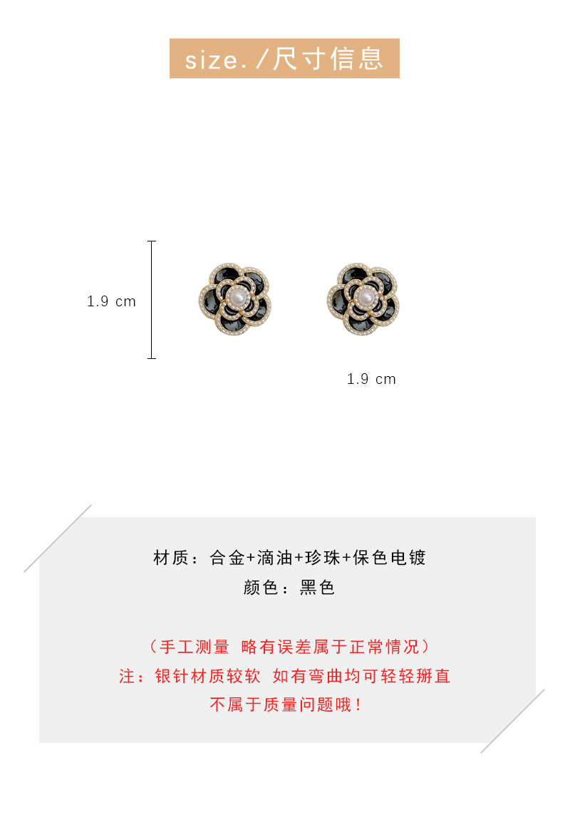 Simple Fashion Pearl Flower Earrings Female Niche Personality Trend Alloy Earrings display picture 2