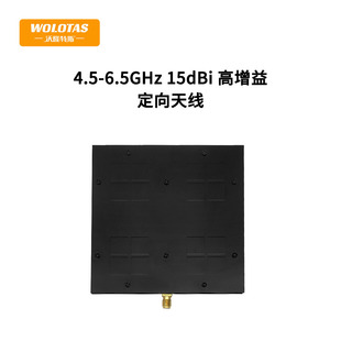4.5-6.5GHz-15dBi�����涨���쾀-ˮƽ�O��ƽ���쾀