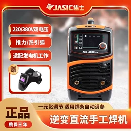 电焊切割设备;电焊机;等离子切割机