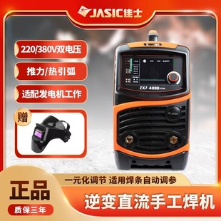��ʿ늺��CZX7-250D/315D/400D/ȫ�Wͨ�p늉��҃��ù��I��380V