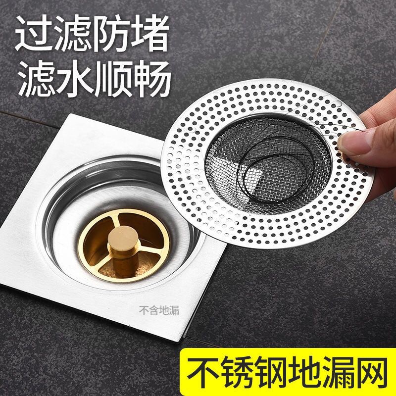 Filtro Desodorante para Coladera de Baño de Acero Inoxidable con Tapa