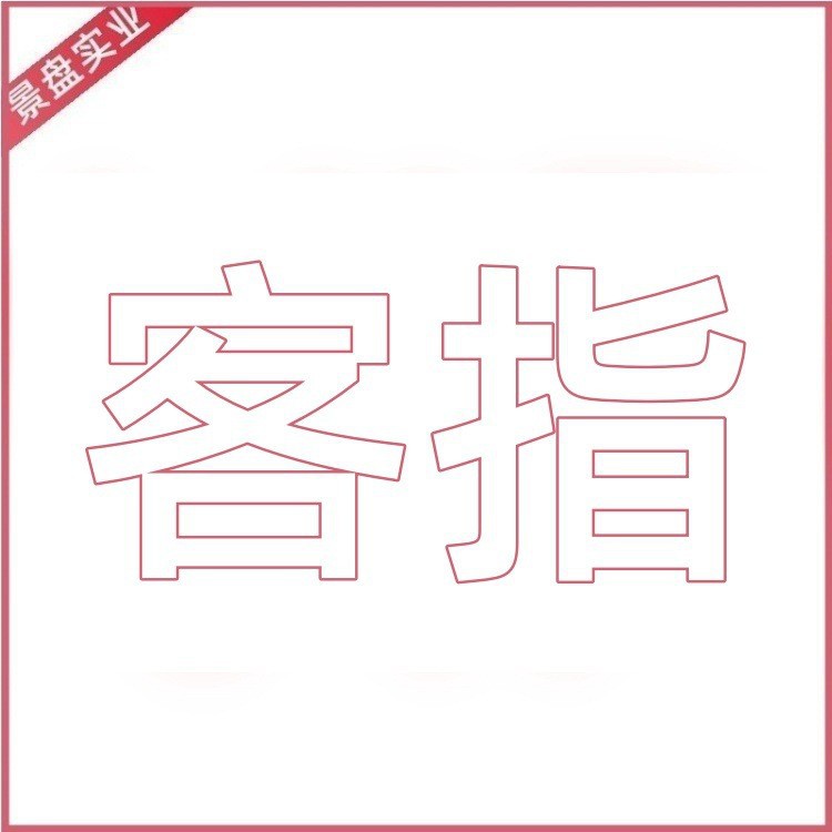 VIP-D安太医名流OLO川井欲享来乐跳蛋男女情趣用品成人用品
