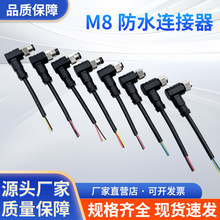 m8���^��ˮ�� 2о3о4о5о6о8о���ղ��^�B�Ӿ� ��������ˮ���^