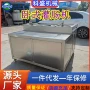 卧式双管商用定制灌肠机