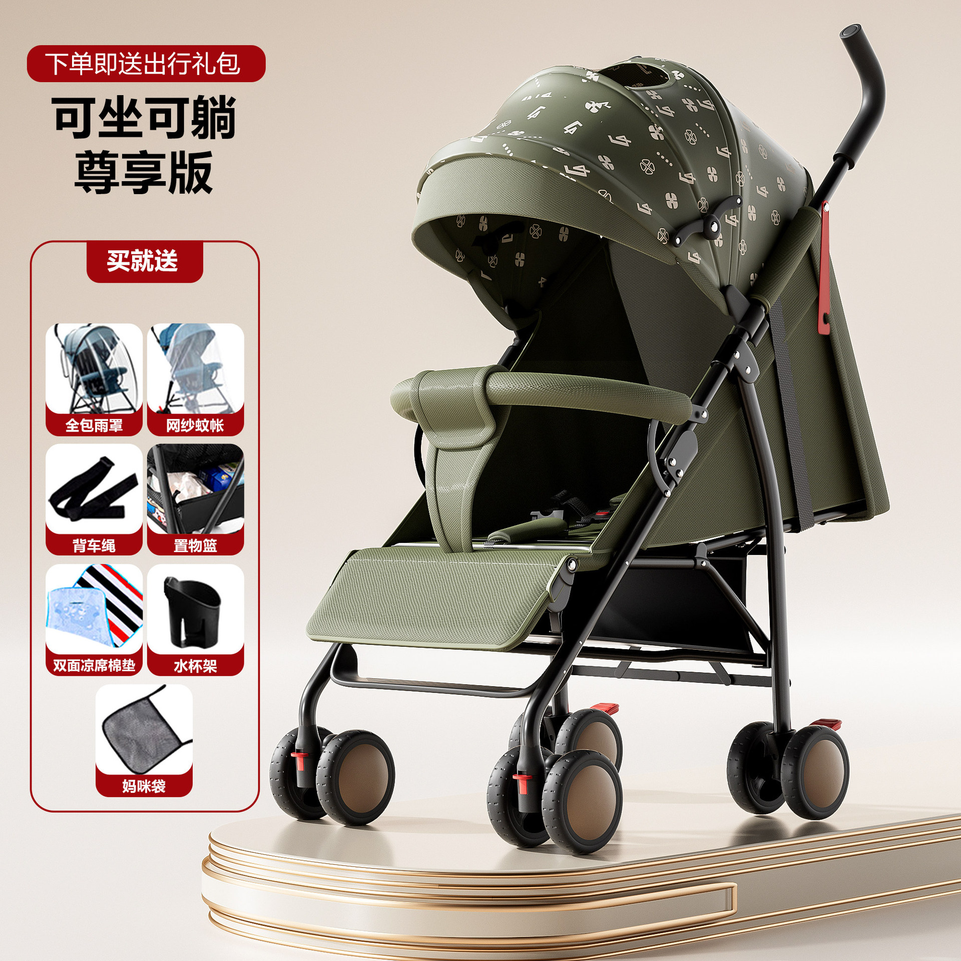 Carrinche de bebé ligero y plegable simple, carro de paraguas para niños pequeños, viajes de verano para niños pequeños.