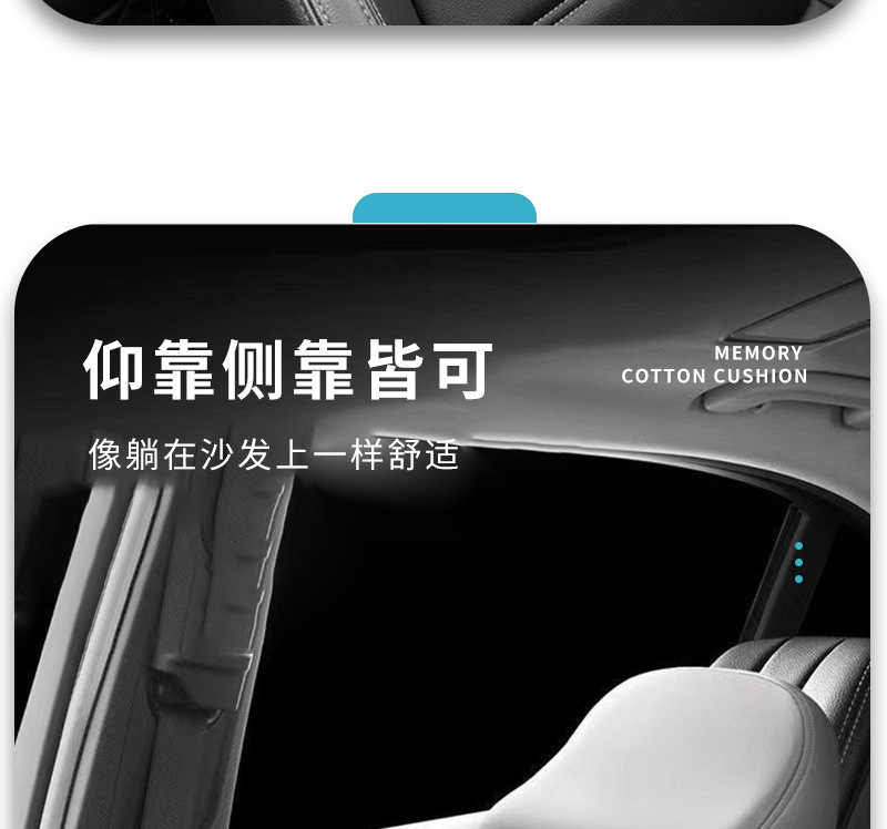 Amazon Specializes in Car Headrests, Neck Pillows, Space Memory Foam Car Seat Pillows, Lumbar Pillows, Car Pillows