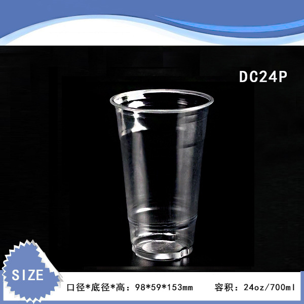 98口径24oz655ml一次性咖啡PET塑料杯透明冷饮果汁带盖柠檬茶杯子