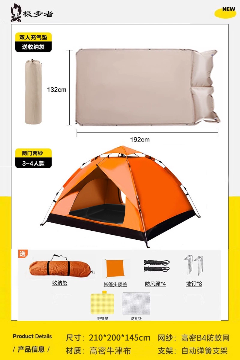 Travel folding handheld tent, automatic equipment for camping, fully automatic, full set, increased thickness