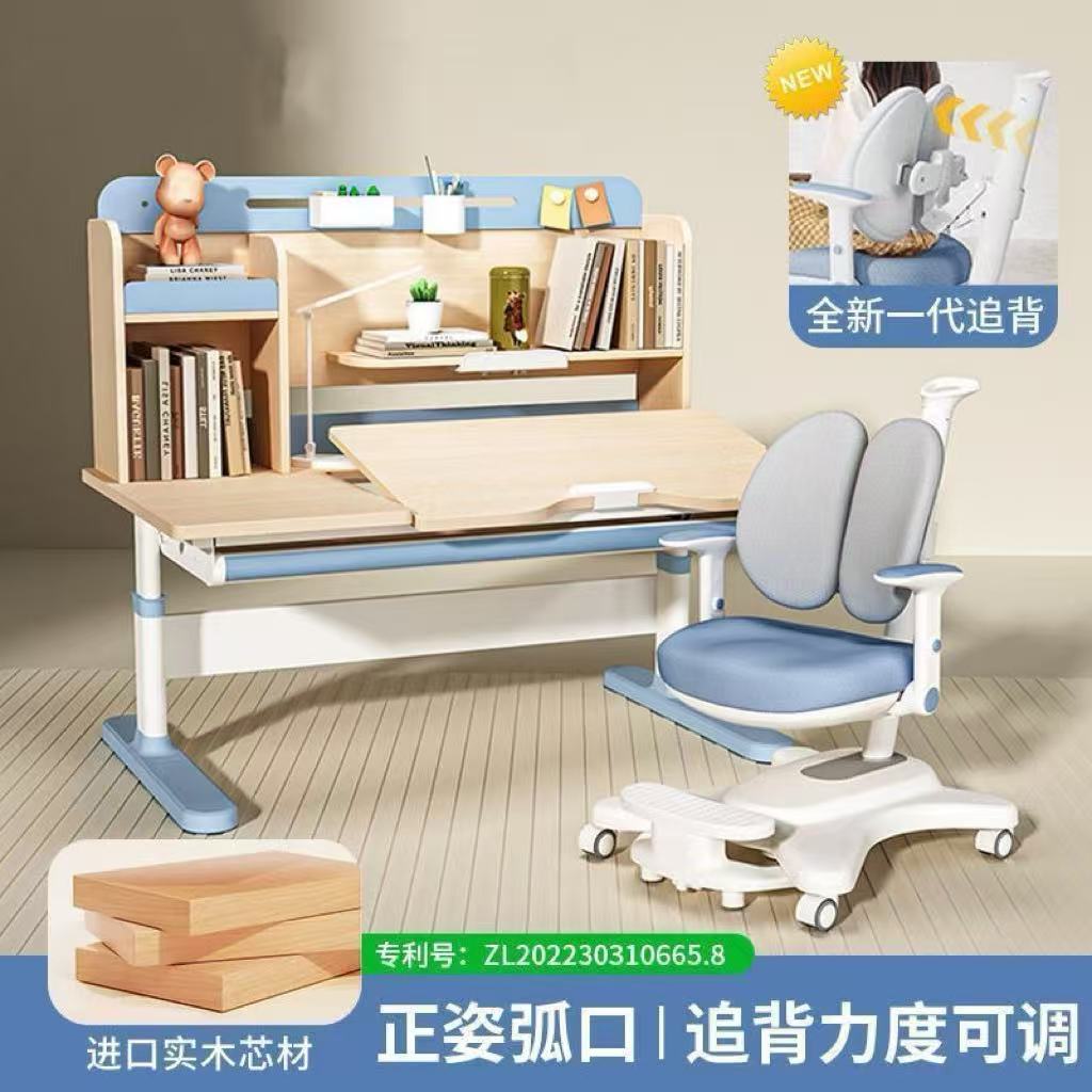 2025 Children's Study Desk Primary School Student Desk Curved Writing Desk Home Adjustable Solid Wood Desk and Chair Set