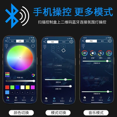 Car Fiber Optic Cold Light Other lights