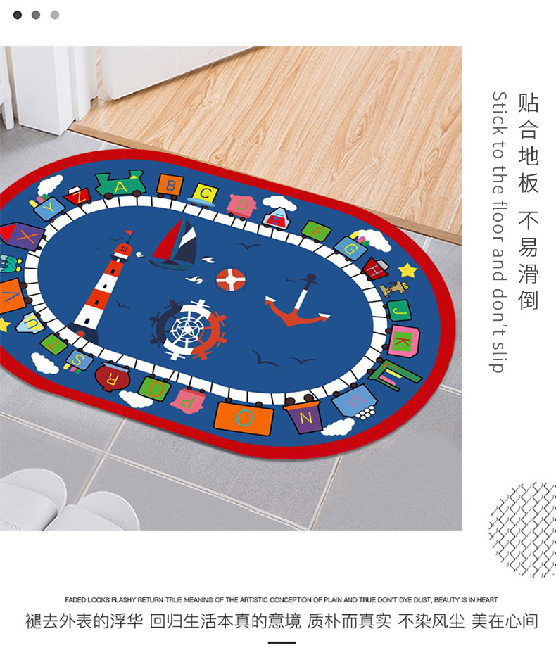 椭圆地毯,3D地毯,数字地毯,宝宝地毯,儿童地毯,爬行垫