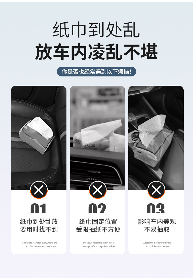 Suitable for BYD Yuan UP/PLUS/PRO car-mounted foldable tissue box, multifunctional storage tissue bag, storage box