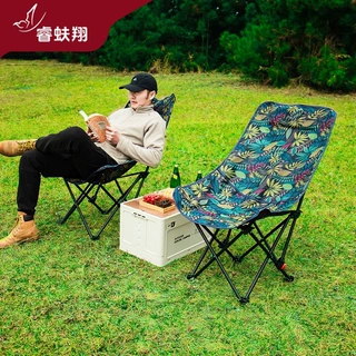 睿蚨翔三挡调节户外折叠椅加高便携式钓鱼月亮美术写生野餐露营