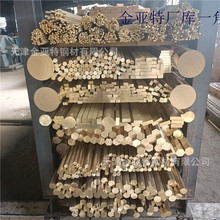 黄铜棒价格H59-62-65黄铜方棒厂定尺环保70无铅高力黄铜六角棒家