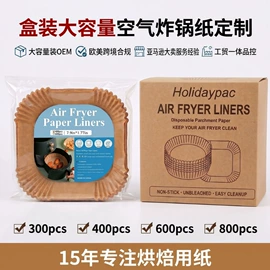烘焙用纸;硅油纸;一次性餐盒