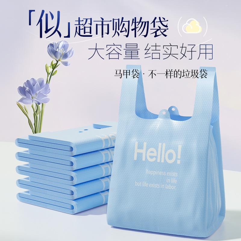 ゴミ袋家庭用ベストバッグ厚くて壊れにくいベストバッグ大容量キッチンリビングルームクリーニングゴミ袋|undefined