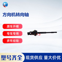 45206-0K030�m����S�ﺣ����˹VIGO����C�D���S