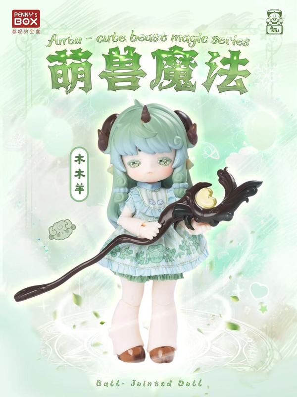 本物の米スイートストーリーファンタジーフォレストBJDブラインドボックス12点BJDアクションフィギュア装飾品人形|undefined