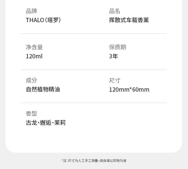 Tarot Sunshine Shadow Car Fragrance Light Scent Perfume High-End Decoration Light Luxury Texture Home and Car Dual-Use Long-Lasting