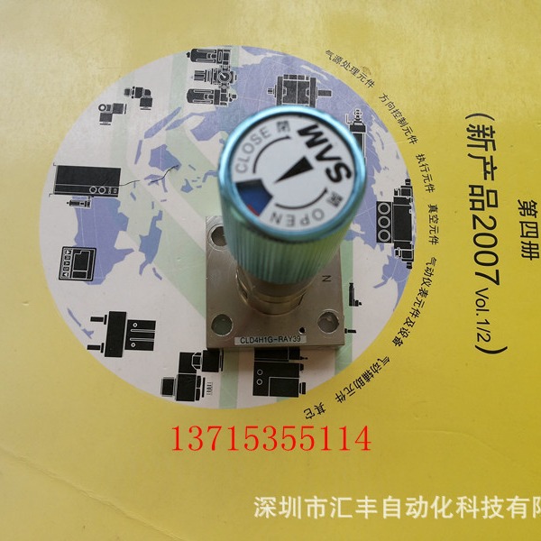 Hitachi 日立 CLD4H1G-RAY39  SAM  相机 KP-F230SCL