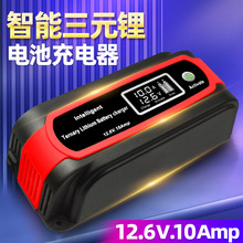 �ӹ����ƏS��ֱ�N��Ԫ�늳�12.6V10A�ƿ���������Һ���@ʾ