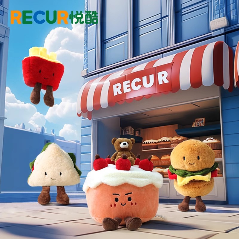 RECUR悦酷美食萌趣毛绒玩偶生日蛋糕汉堡薯条玩具娃娃公仔送礼物