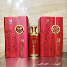 《下单询价惊喜》白水杜康酒大师秘酿珍品500ml*6内配礼袋