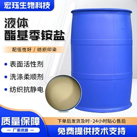 生物肥料;甜味剂;洗涤剂