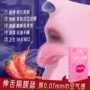 情趣成人男性男用口交套