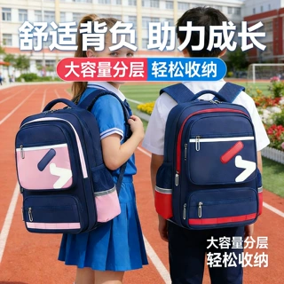 新款儿童书包小学生英伦风大容量背包男女孩减负护脊大口袋双肩包