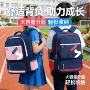 儿童减负口袋小学生书包