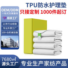 跨境老年人隔尿垫防水防滑成人护理垫重复机洗水洗看护垫尿不湿
