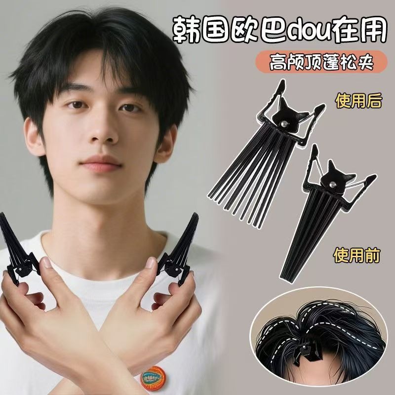 韩版潮流男女同款刘海蓬松发型设计八字刘海夹子自然无痕发卡头饰