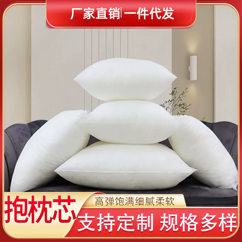Pillow non-woven cloth, liner, sofa, custom-made, (Physicals)