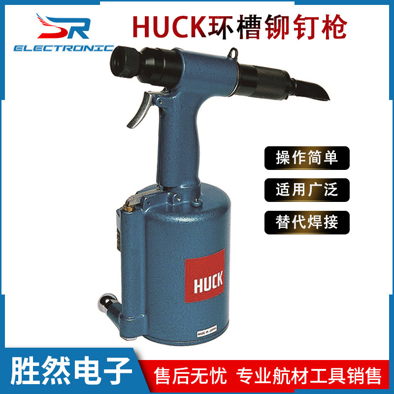 气动铆钉枪 CHERRY G87D航空拉铆钉枪机 自动自吸拉铆气动铆钉枪