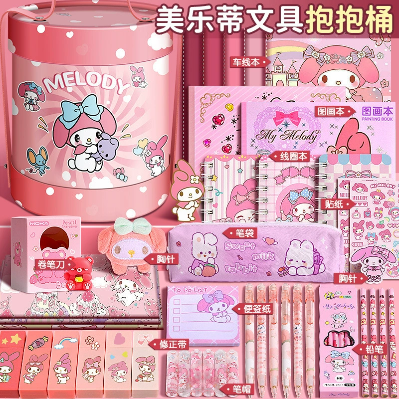 Набор канцелярских принадлежностей Medidi Hug Bucket, красивый подарок на день рождения, детские практичные школьные принадлежности, выпускные сувениры