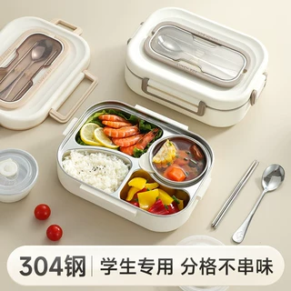 304不锈钢饭盒餐盒微波炉加热上班族便当盒分格密封食品级不锈钢